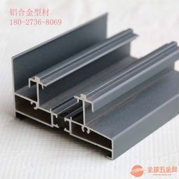 铝型材耐腐蚀 铝合金门窗型材