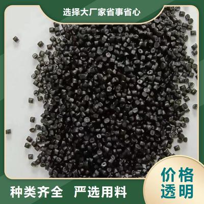 防城港塑料颗粒出厂价
