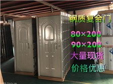 产品展示 佛山市南海旌鑫门窗厂