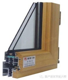 史上最全的门窗型材介绍,建设被动房不用愁找不到好门窗了