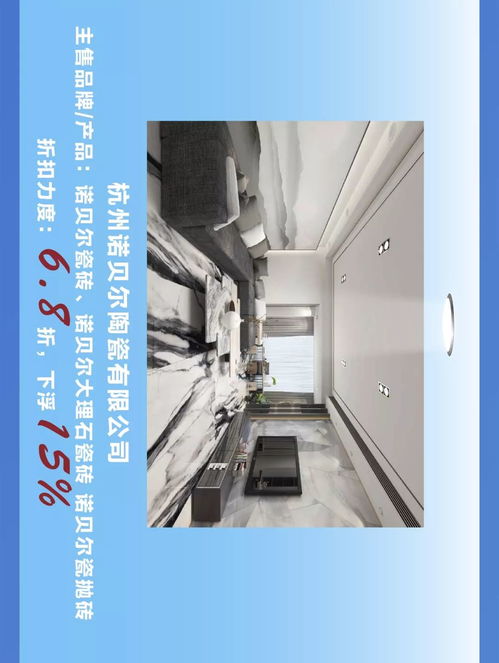 一张长长长长图看畅购节主题馆 折扣力度 亮点产品都在这里